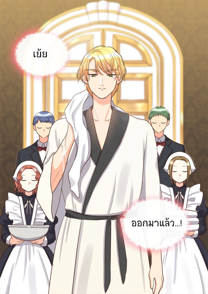 The Twin Siblings’ New Life 19 01